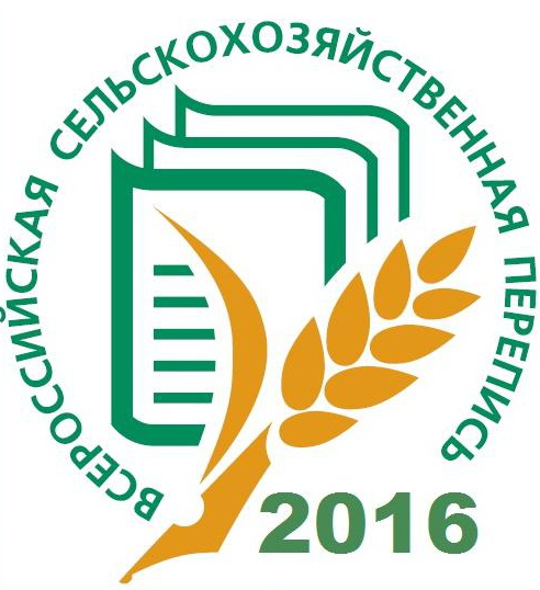 Всероссийская сельскохозяйственная перепись состоится в 2018 году Всероссийская сельскохозяйственная перепись <strong>перепись</strong> состоится <u>года</u> в 2018 году