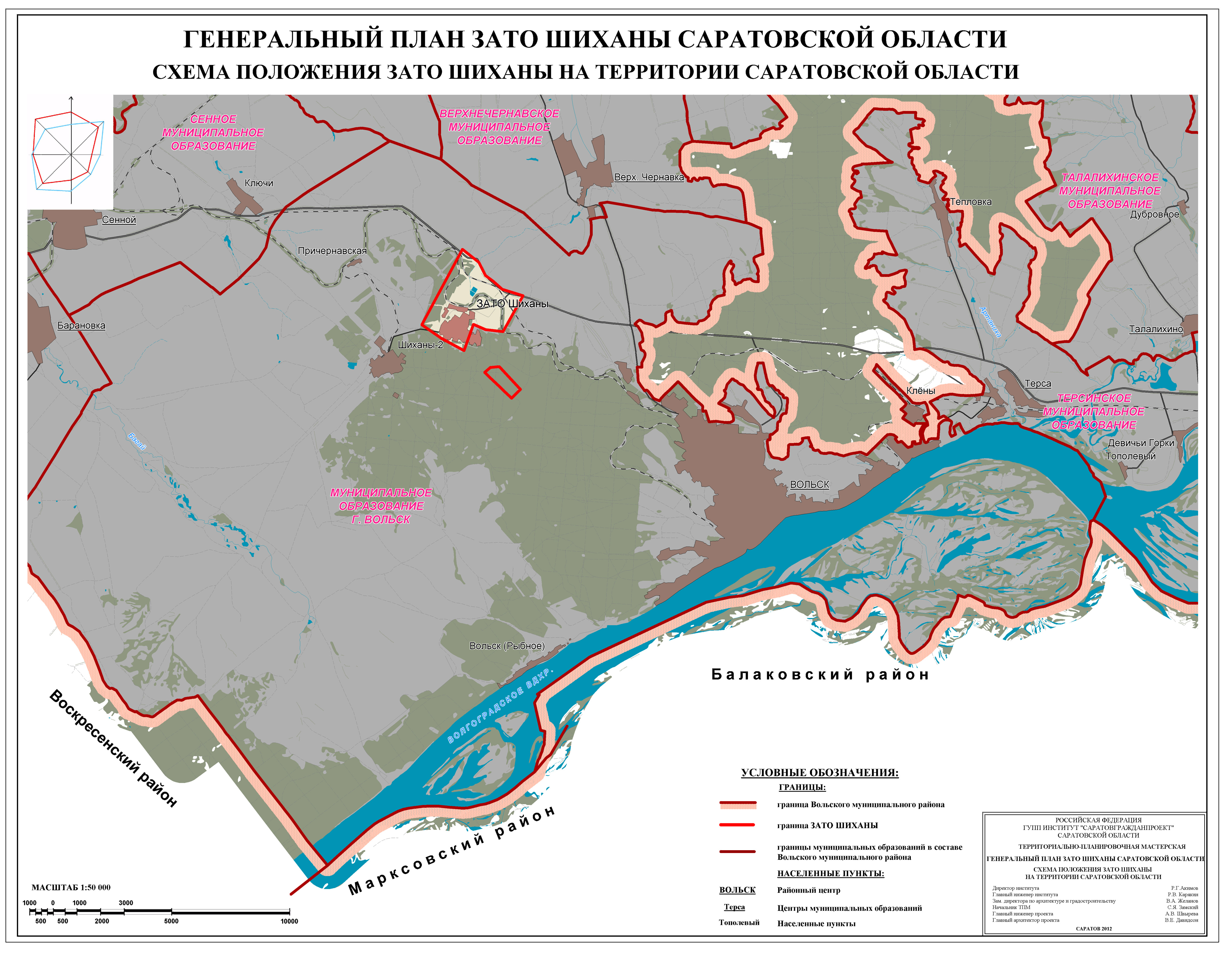 Карта вольска саратовской области