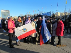 Митинг «Мы вместе»