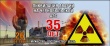 35 лет после чернобыльской катастрофы...