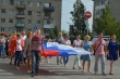 Российский триколор - символ единства нашей страны