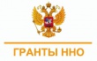 Одиннадцать саратовских НКО выиграли гранты Президента РФ.