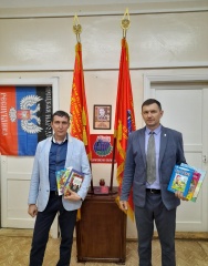 Книги детям Донбасса