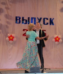 Мы уходим, чтобы к вам опять вернуться