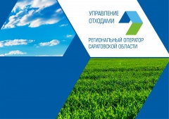Михаил Андреев: Решение по вывозу растительных отходов должно приниматься в рамках закона