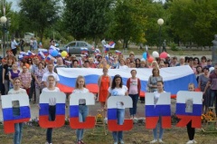 Российский триколор - символ единства нашей страны