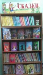 Международный день детской книги