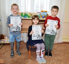 Мы за безопасность!