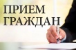 17 августа 2020 года глава муниципального образования город Шиханы Андрей Евгеньевич Татаринов проведет прием граждан