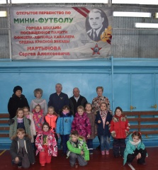 Растим будущих чемпионов
