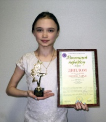 Поздравляем с победой!