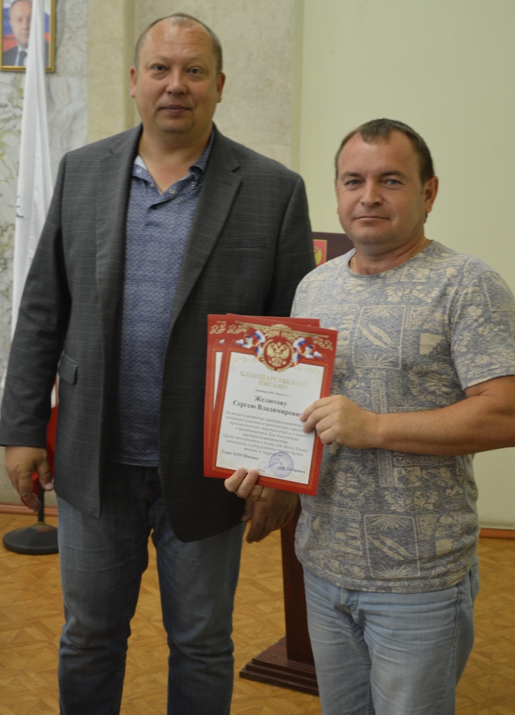 Предпринимательский форум